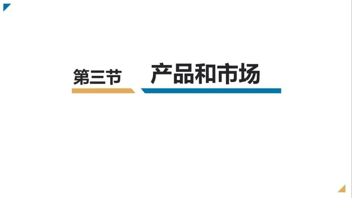 邦盟汇骏融资商业计划书-全生物质降解薄膜循环经济产业项目